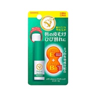 曼秀雷敦 藥用醫療護唇膏Ma 3.2g