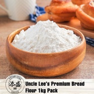 Uncle Lee's Premium Bread Flour - Great for Buns, Breads, Loaves! [LOCAL SELLER!] [READY STOCK!]