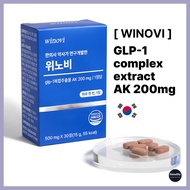 [WINOVI] GLP-1 Complex Extract AK 200mg Diet Supplement | GLP-1 Diet 30 Tablets | Weight Loss & Meta