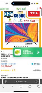 TCL 32S6500 32吋 Android 智能電視