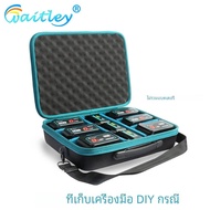 Waitley เครื่องมือแบบพกพาแบตเตอรี่กล่องเก็บอุปกรณ์กันน้ําสําหรับ Makita ect แบตเตอรี่ store พกพา สาม