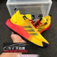 adidas Adizero Select 黃橘 黃 橘色 橙色 橙 黃色 黑 籃球鞋 男款 NBA 實戰