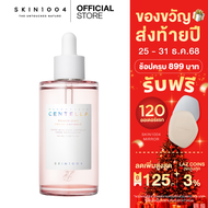 SKIN1004 Madagascar Centella Poremizing Fresh Ampoule 100 ml