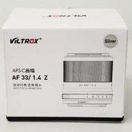 全新 Viltrox AF 33mm f1.4 STM Z Sliver for Nikon Z-Mount (APS-C 自動對焦鏡頭) ...
