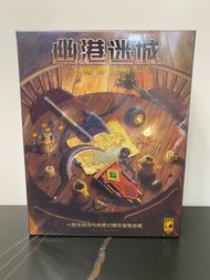 [全新現貨] 幽港迷城： 雄獅蠻顎 (繁中) 桌遊 boardgame board game