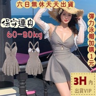 [Taiwan Ready Stock Immediate Shipping] Next Day Delivery Two-Piece Swimsuit Large Size Swimsuit Bik