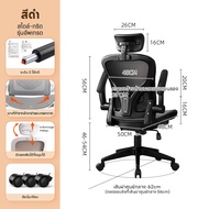 Yisong เก้าอี้สุขภาพ รุ่น W901 พนักพิงแบบปรับได้ ตาข่ายพนักพิง เบาะระบายอากาศ เก้าอี้คอม เก้าอี้ออฟฟ