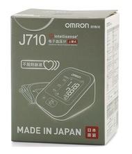 ✅現貨 原裝正貨 Omron 手臂式血壓計 J710 (日本制)