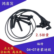 Suitable for Old Style 04-07 Ford Mondeo 2.5 Discharge V6 High Voltage Line Cylinder Line Fire Line 