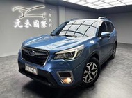 2020 Forester 2.0 i-L EyeSight 實價刊登:82.8萬 中古車 二手車 代步車 轎車 休旅車