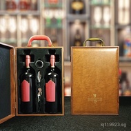 2Red Wine log Wooden Box Red Wine Bag Red Wine Wooden Box Gift Box Packaging Red Wine Bottle Wine Re