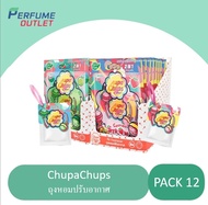 (แพ็ค 12 ชิ้น ) สุดคุ้ม Chupa Chups น้ำหอมปรับอากาศ ถุงหอมปรับอากาศ มีให้เลือกทั้งหมด 2 กลิ่น หอมมาก