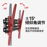 Universal TV Hanger Bracket Universal Wall Hanging Rack Suitable for Xiaomi Chuangwei TCL 55/65/75 I