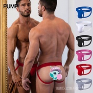 /可 Pump ins Men's Pure Cotton Underwear Sexy Thong Sexy No Take-off Back Empty Double Thong Solid Color Independent Packaging