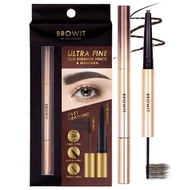 BROWIT by nongchat Ultra Fine Duo Eyebrow Pencil &amp; Mascara บราวอิท อัลตร้า ไฟน์ ดูโอ้ อายบราว เพนซิลแอนด์มาสคาร่า