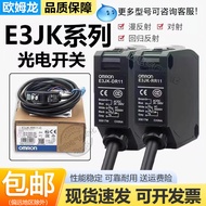 Brand New Omron Photoelectric Switch E3JK-DR11 DR12 E3JK-RR11 RR12-C E3JK-5DM2