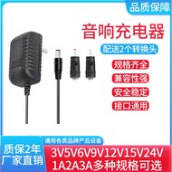 Audio Charger 3V5V6V9V12V15V24V1A2A3A Trolley Speaker Universal Power Adapter