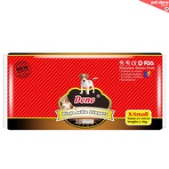 ℗۩﹉Dono Female Dog Diaper Xsmall XS