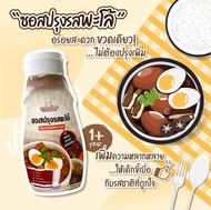 Klomkloam 👶🏻 (ล็อตใหม่) ซอสพะโล้ / Palo Seasoning sauce 1Y+ ซอสเด็ก กลมกล่อม