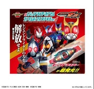 DX Legend Rider Capsule 閃耀版 build