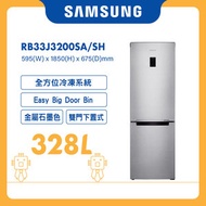 Samsung - 雙門雪櫃 328L (金屬石墨色) RB33J3200SA/SH 三星 保鮮室 冷凍 除臭 無霜 家電 家用電器
