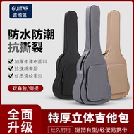 Guitar Bag 40-Inch Backpack Thickened 38-Inch 36-Inch Guitar Bag Guitar Cover Guitar Bag 41-Inch Uni