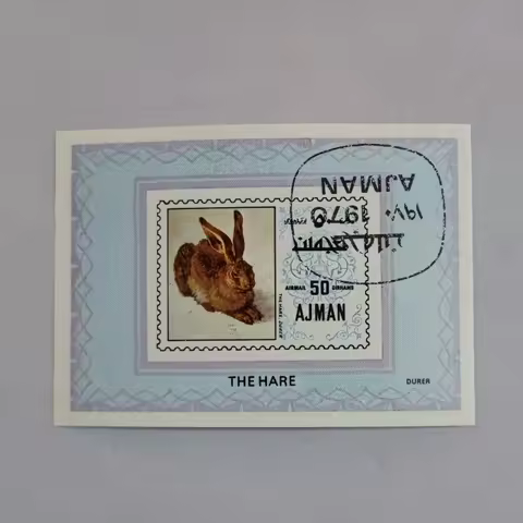 The hare of Ajman Miniature Sheet Post Stamps Postage Collection