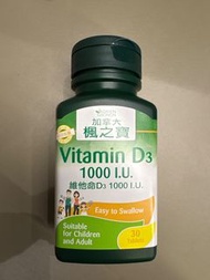 Adrien Gagnon 加拿大楓之寶 維他命D3 1000 I.U.