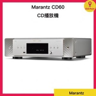 Marantz CD 60 CD 播放器(銀金色)