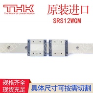THK Slider HSR15R HSR15RM HSR20R HSR25R HSR30R Durable Bearing Wear-Resistant Ball