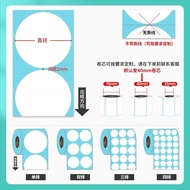 Round diameter thermal paper adhesive10 12 13 15 20 25 Dot Sticker Printing Thermal Label Paper IU7D