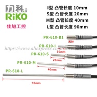1PCS  RIKO M6  New Original Optical Fiber Sensors PR-610/-620-B1/-I/-S/-M/-L-T01-T05