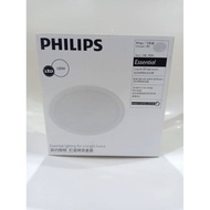 PHILIPS LED Downlight 10W Long life bright light Meson 59204