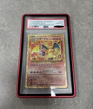 PSA10 2021年日版25週年噴火龍 連殼