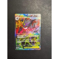 Mega Gengar ex SAR 240193 Mega Dream ex