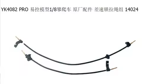 Differential lock rope set 14024 1/8 YIKONG Rock Crawler Bronco YK4083 yk4082 YK4081