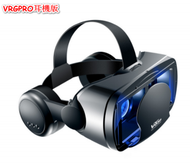 藍光護眼VR眼鏡-VRGPRO耳機版