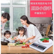 拍卖一架电子厨房秤📥
👉自动归零功能
👉自动关机功能
👉耗电少
👉超重会显示"EEEE"
👉具有g和oz转换功能
(附送电池🔋🔋2粒)