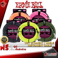 สายแจ็ค Ernie Ball 10Ft Straight / Angle Instrument Cable แบบตรง-งอ 3.05 เมตร หุ้มแบบสายถักสายเตารีด