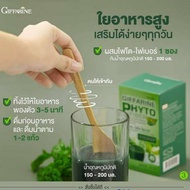 ส่งฟรีค่ะ Fiber Detox​ ล้างลำไส้ ล้างพิษ ช่วยให้ขับถ่ายดี ล้างไขมันลำไส้ ไฟโตไฟเบอร์​