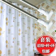 Bathroom Shower Curtain Cloth Telescopic Rod Set Waterproof Mildew Proof Cover Door Curtain Curtain Hanging Curtain Bathroom Warm Partition Curtain