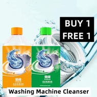 BUY 1 FREE 1 Washing Machine Cleanser Washing Machine Cleaner Tablet Ubat Mesin Basuh 洗衣机清洁药丸 洗衣机泡腾 洗衣机药丸 洗衣机清洁剂