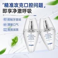 Korea Korea garglin Mint Oral Spray Mouthwash Fresh Breath Long-Lasting Fragrance Easy to Carry 8/1
