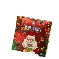 Xzcsttt Christmas Chocolate Gift Box 228g