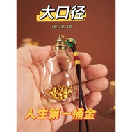 Botol Simpan Emas Bao Hu Lu Gold Bean 1-3g Bekas Kaca Penyimpanan Kacang Emas Bekas Storan Barang Ke