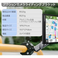 Adapter Accessories GARMIN 86 Navigation DriveSmart 86 Dedicated Fixed Seat Frame DS86 Motorcycle Br