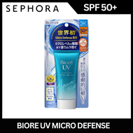 Biore UV Aqua Sunscreen Waterproof Rich Watery Essence SPF 50+ PA+++