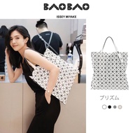 Bao bao Issey Miyake Lucent 10x10 pack/handbag/shoulder bag Brand New Authentic