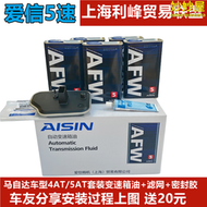 【好康】愛信5速適用6變速箱油m3m5m8cx7馬六睿翼馬五星騁波箱濾網