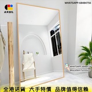 【Free delivery】💃 三色選擇/超大全身落地鏡-穿衣鏡-試衣鏡-全身鏡/顯瘦功能/高清防爆💃 Large full body floor mirror - dressing mirror 